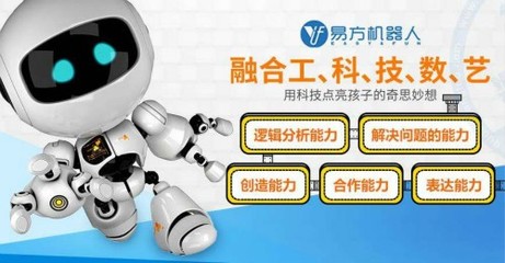 易方機(jī)器人 引領(lǐng)機(jī)器人科技專業(yè)領(lǐng)域的創(chuàng)新與突破