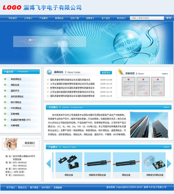 企業(yè)網(wǎng)站設(shè)計(jì)與開發(fā) 構(gòu)建數(shù)字時代的品牌門戶