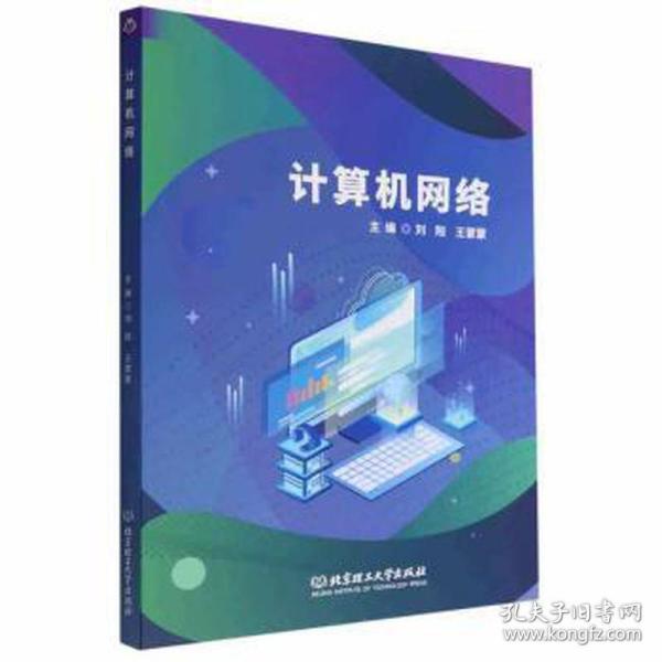 互聯(lián)網(wǎng)人必讀 計算機、編程、產(chǎn)品與運營營銷書籍推薦