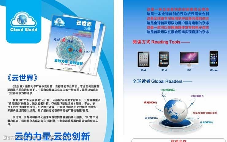 《海報(bào)廣告的力量與藝術(shù) 如何打造引人注目的視覺傳播》
