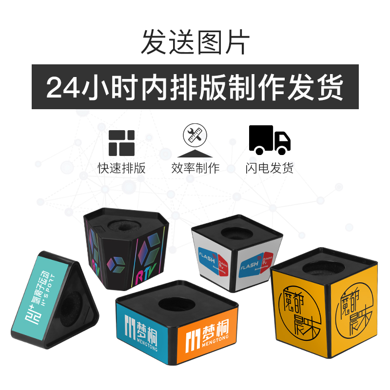 “傳聲者” 定制話筒臺(tái)標(biāo)·媒體發(fā)布會(huì)·記者采訪主持麥克風(fēng)廣告牌LOGO麥牌——讓您的聲音自帶光環(huán)，權(quán)威無歧義
